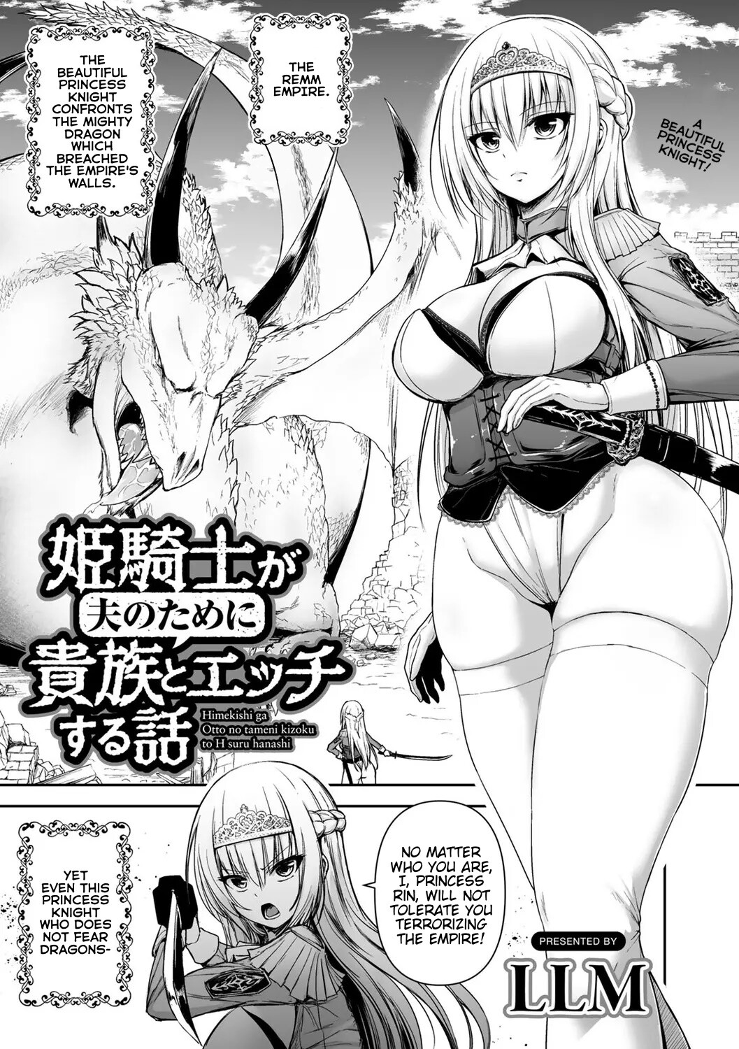 Hentai Manga Comic-A Story About a Princess Knight Having Sex With a Nobleman For Her Husband-Read-1